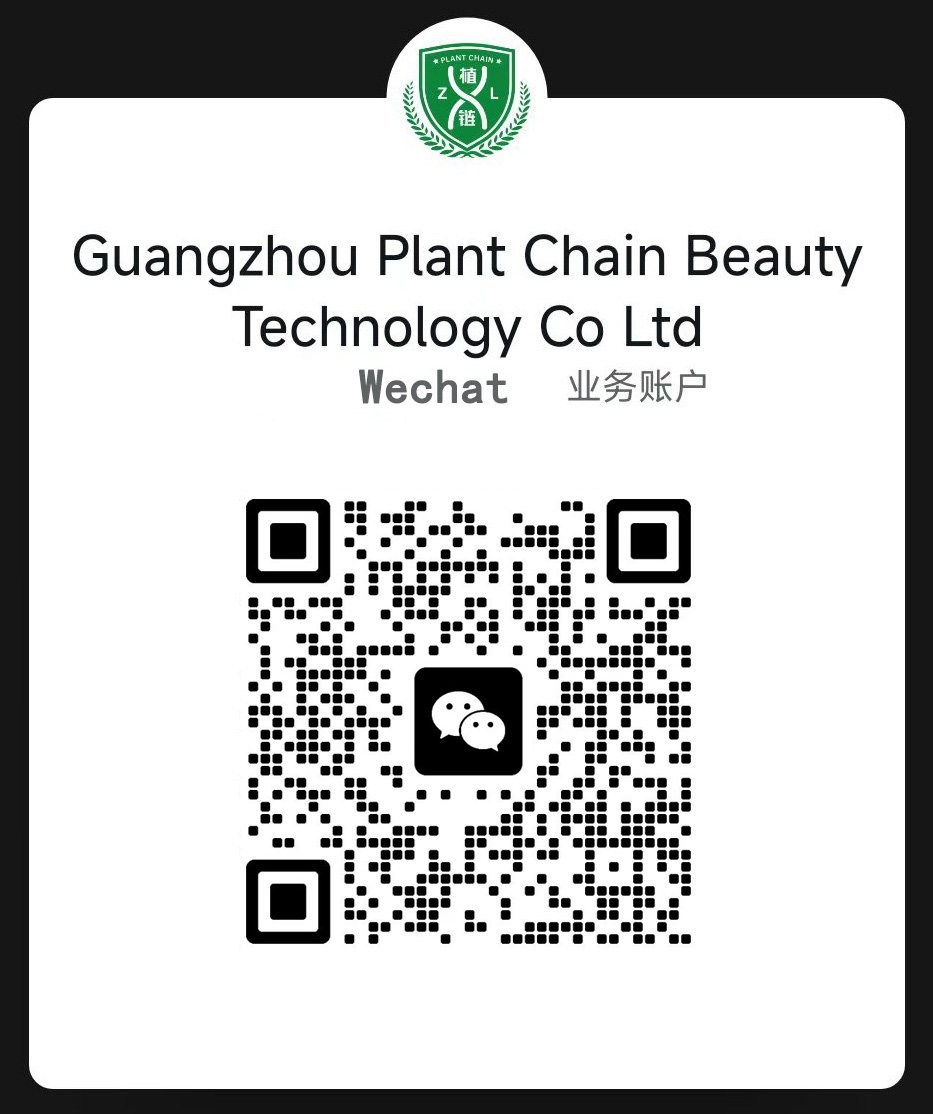 Plant Chain WeChat QR code